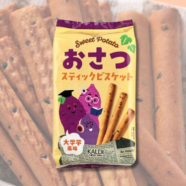 おさつスティックビスケット（大学芋風味）