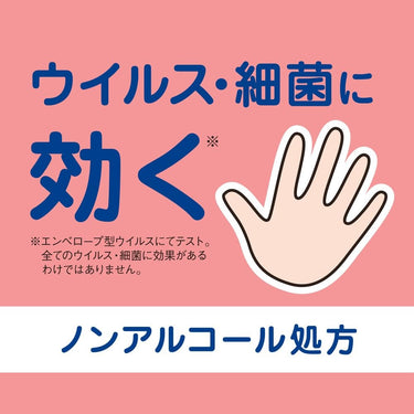 キレイキレイ 薬用 手指の消毒ジェルプラス