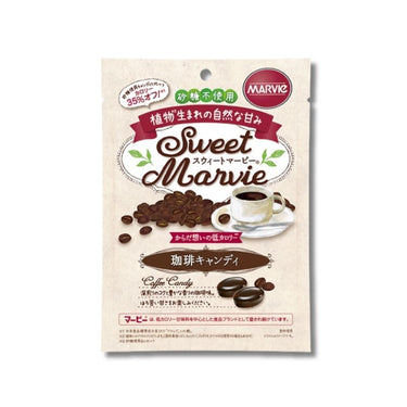 スウィートマービー 珈琲 キャンディ