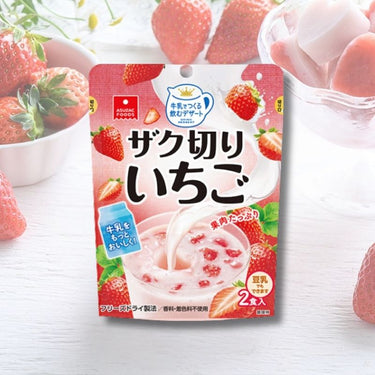 アスザックフーズ 牛乳で作る ザク切りいちご