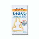 シトルリン800 240粒