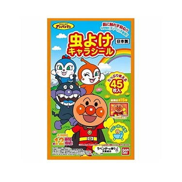 벌레퇴치 캐릭터 스티커