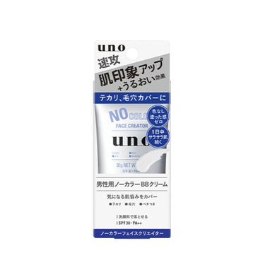 UNO BBクリーム 30g