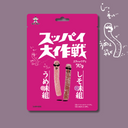 旺旺・ジャパン スッパイ大作戦梅&しそ