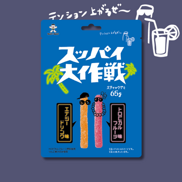 旺旺・ジャパン スッパイ大作戦エナジードリンク&トロピカルフルーツ
