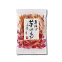 素揚げ 芋けんぴ