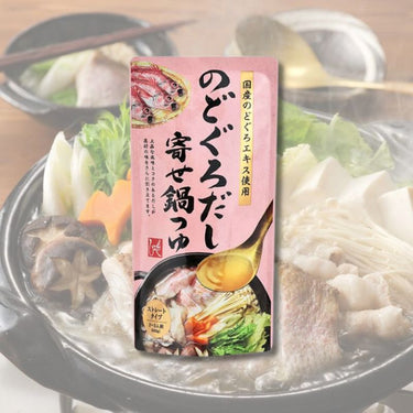 のどぐろだし 寄せ鍋つゆ 2-3人前