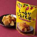 しっとり ひとくち芋