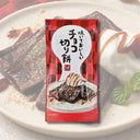 焼いておいしいチョコ切り餅