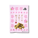 北海道から さくら きなこ ねじり