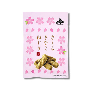 北海道から さくら きなこ ねじり