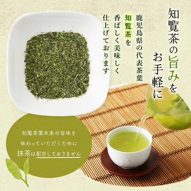 大橋製茶 知覧茶 エコティーバッグ