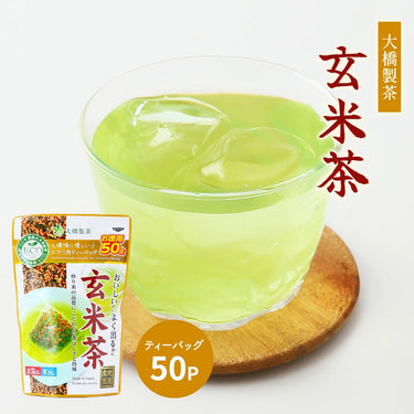 大橋製茶 玄米茶 エコティーバッグ