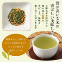 大橋製茶 玄米茶 エコティーバッグ