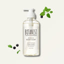 BOTANIST ボタニカル ボディソープ シリーズ クリアクレンズ 490ml