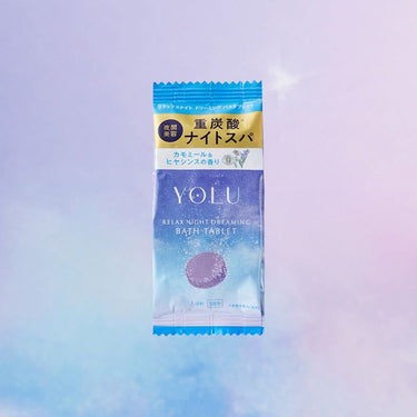 YOLU ナイトドリーミング バスタブレット リラックスナイト