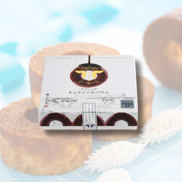 糸島ミルク プディング キャラメリゼバウム