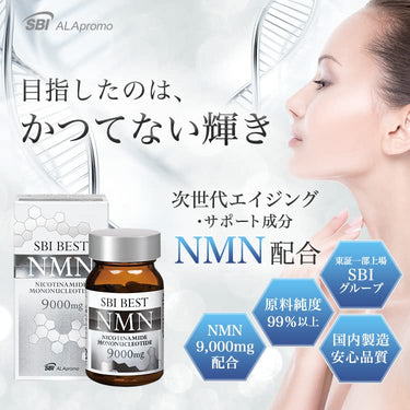 SBI BEST NMN 9000mg