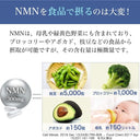 SBI BEST NMN 9000mg
