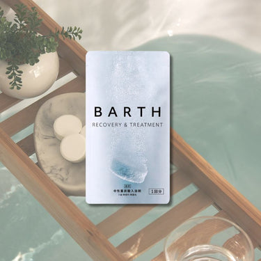 薬用 BARTH 中性重炭酸 入浴剤 15g×3錠入