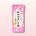 凍らせて食べる 桜甘酒あいす