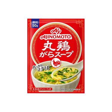 丸鶏がらスープ