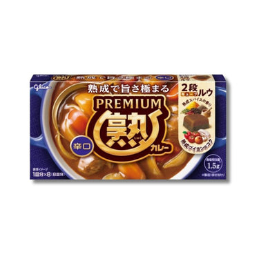 プレミアム熟カレー 8人前