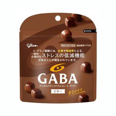 GABA 비터