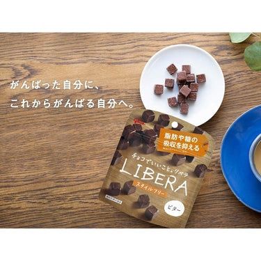 LIBERA ビター