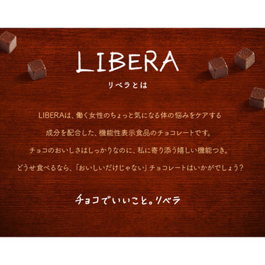 LIBERA ビター
