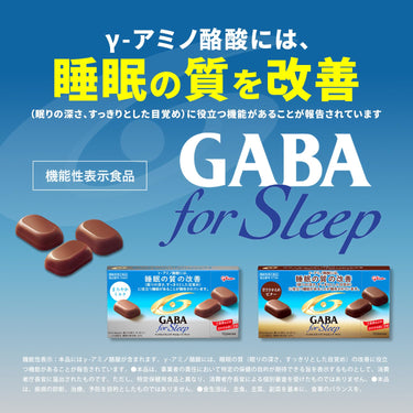 GABAフォースリープ まろやかミルク