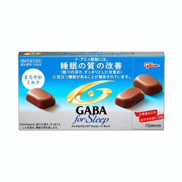 GABAフォースリープ まろやかミルク