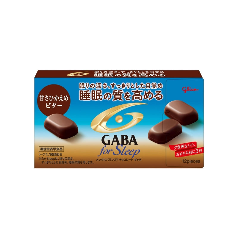글리코 GABA for sleep 초콜릿
