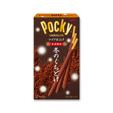 冬のきらめきポッキー チョコレート ココア仕上げ