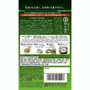 伊右衛門 石臼挽き 宇治抹茶