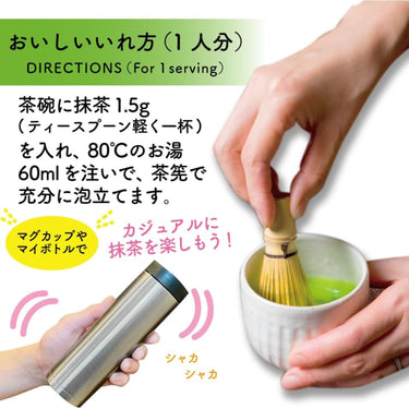 伊右衛門 石臼挽き 宇治抹茶