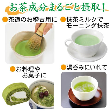伊右衛門 石臼挽き 宇治抹茶