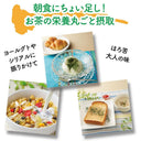 伊右衛門 石臼挽き 宇治抹茶