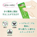 緑茶スティックの開封方法と利用場面