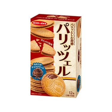 パリッツェル 2個 x 6袋入