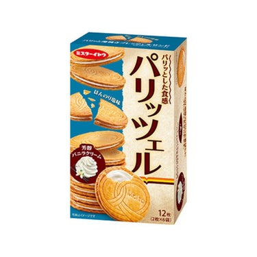 パリッツェル 2個 x 6袋入