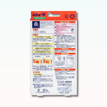 무슈다 의류 방충제  옷장용 3개입