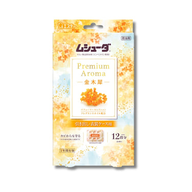 ムシューダ Premium Aroma 引き出し・衣装ケース用 24個入