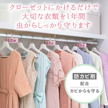 ムシューダ Premium Aroma クローゼット用 3個入