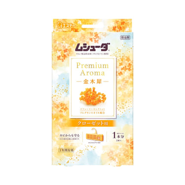 ムシューダ Premium Aroma クローゼット用