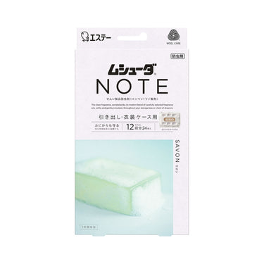 ムシューダ NOTE 引き出し・衣装ケース用 サボン