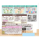 クローゼットにおくだけ防虫力 ハーブミントの香り