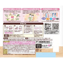 クローゼットにおくだけ防虫力 フローラルソープの香り