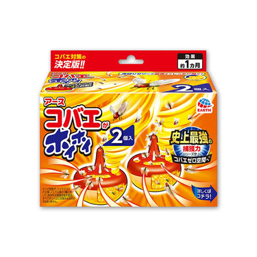 코바에가 호이호이 - 3배 강력해진 리뉴얼 23년 신제품