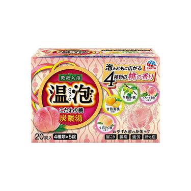 온포 아늑한 탄산탕 입욕제